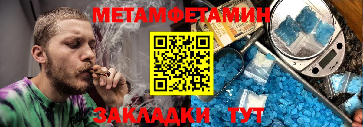 ГАШИШ Клин