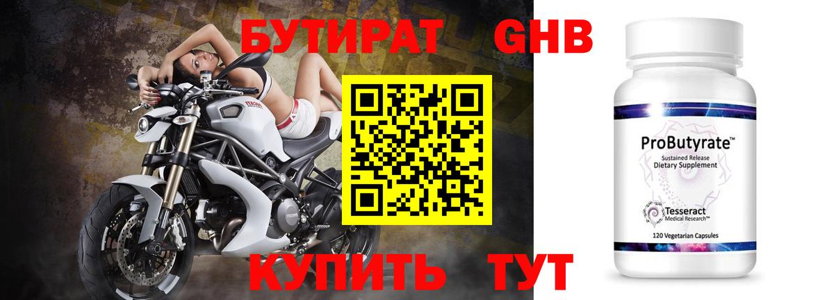 Экстази  Вход с VPN  Меф МЯУ МЯУ кристаллы  ГАШИШ  Лсд 25  Кокаин  Клин  Каннабис 