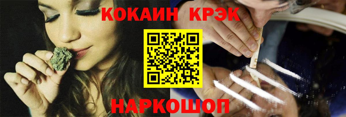 Кокаин 97% Клин