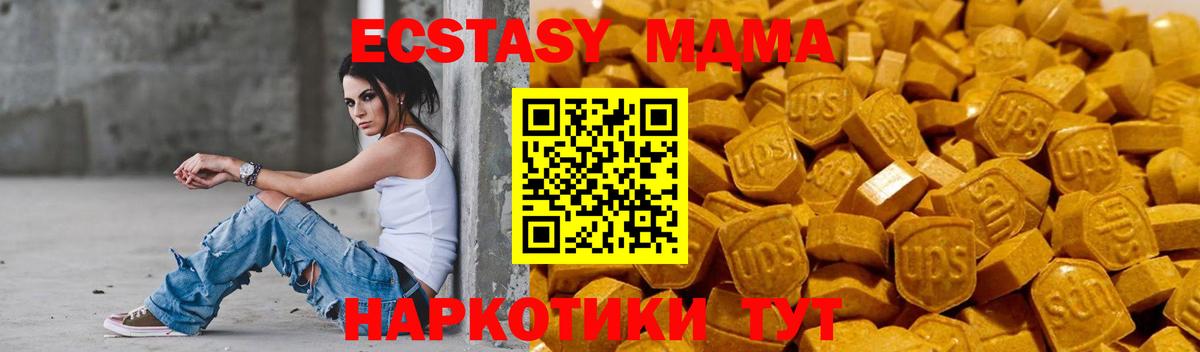 Клин  продажа наркотиков  Экстази диски  Экстази  Вход с VPN  Ecstasy 99% 