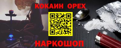 каннабис Конаково