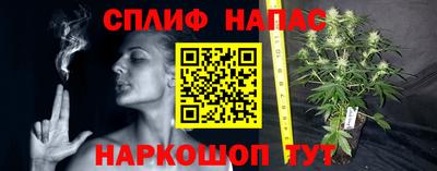 каннабис Конаково