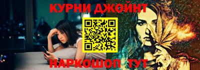каннабис Конаково