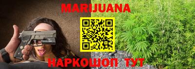 каннабис Конаково
