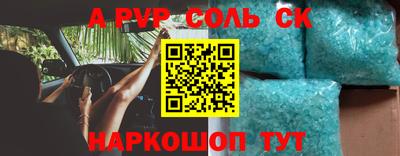 каннабис Конаково