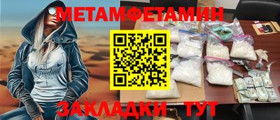 экстази Комсомольск-на-Амуре