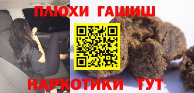 экстази Комсомольск-на-Амуре