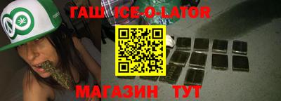 каннабис Конаково