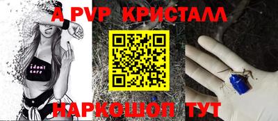 каннабис Конаково