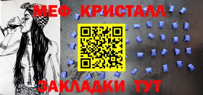 каннабис Конаково