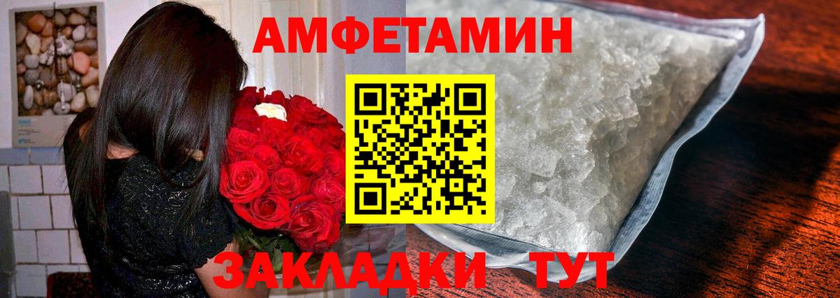 МЕТАМФЕТАМИН мет  МЕТАМФЕТАМИН мет  Вход с VPN  Метамфетамин  Клин 