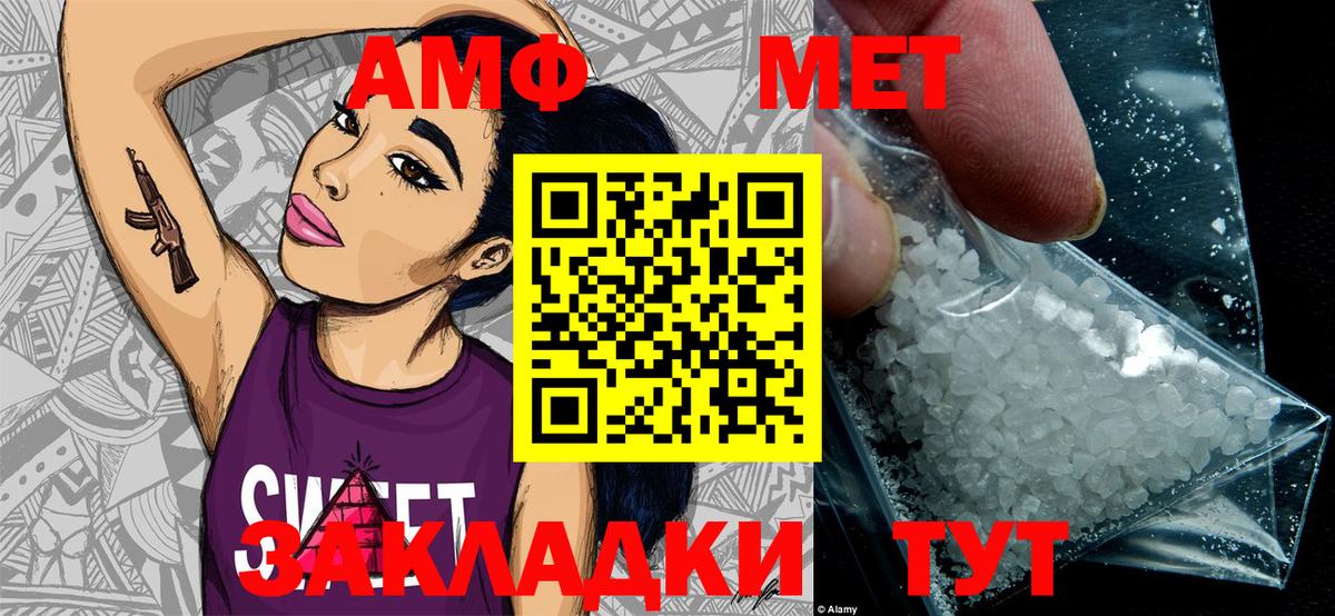 Метамфетамин Methamphetamine Клин
