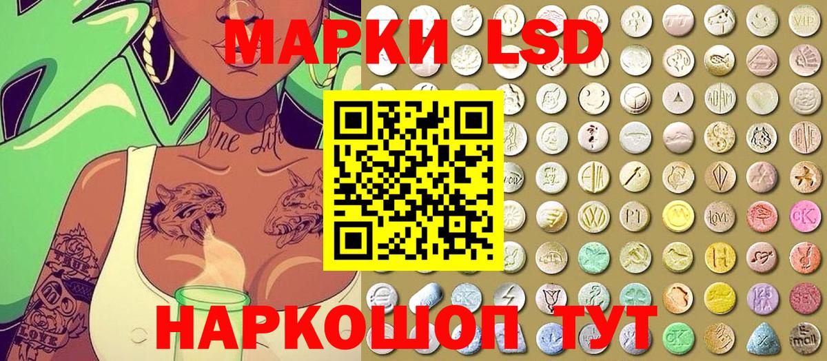 Клин  Марки 25I-NBOMe 1500мкг  Вход с VPN 