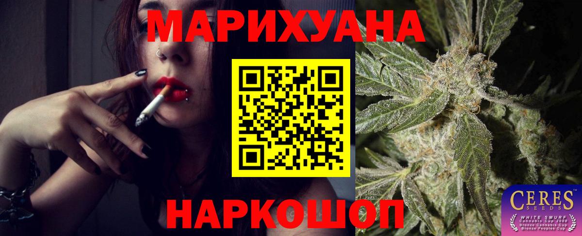 Клин  Конопля семена  Бошки марихуана Bruce Banner  Бошки Шишки планчик  Вход с VPN 